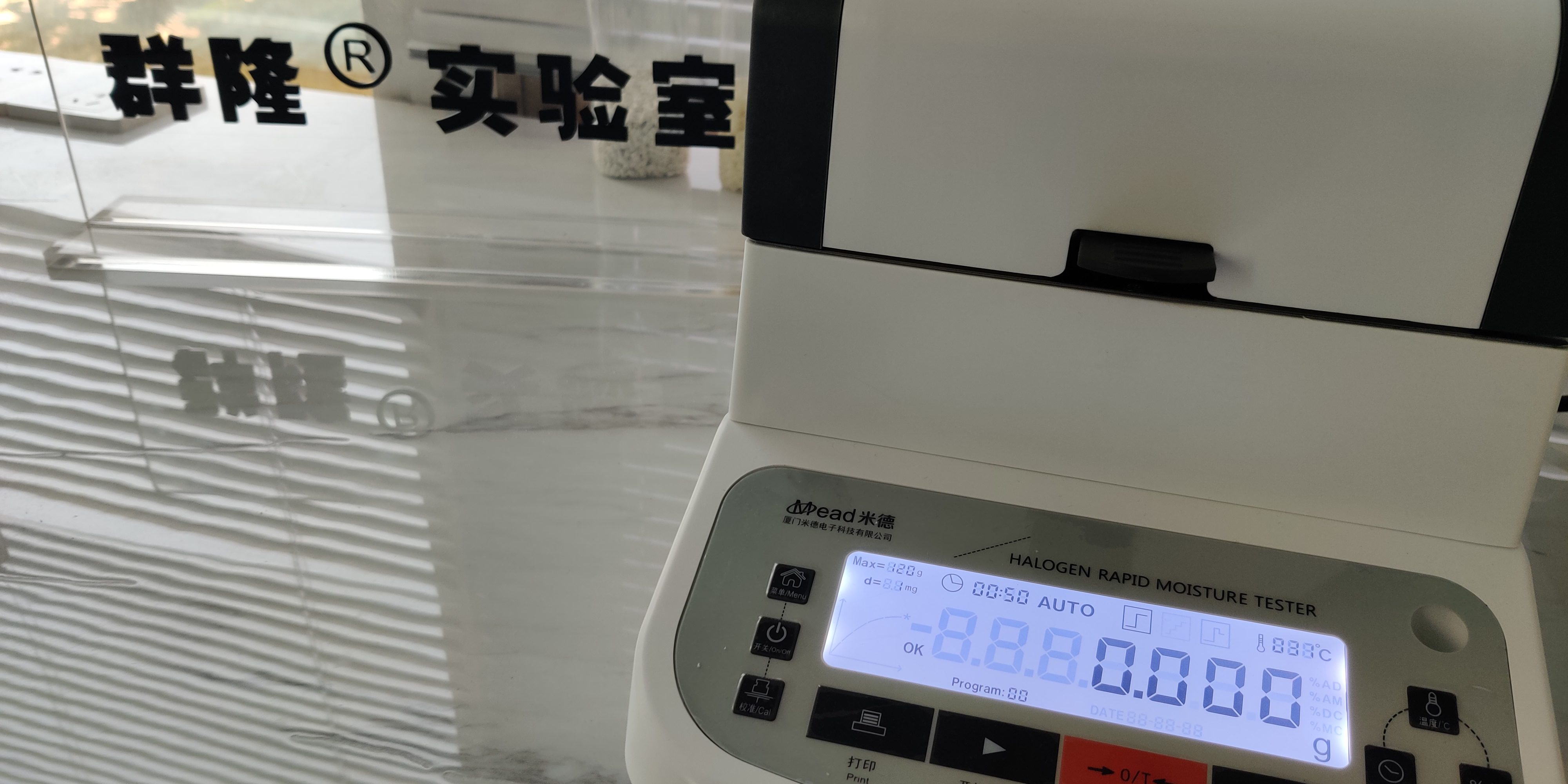 群隆實(shí)驗(yàn)室